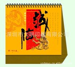 ��Ӧ������̨��ӡˢ