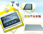 7寸平板电脑 高清WIFI平板电脑/4G内存/ 多款式