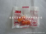 �����ֻ� ��Ӧ3M���� 3M1100���� ����3M1100�������İ�