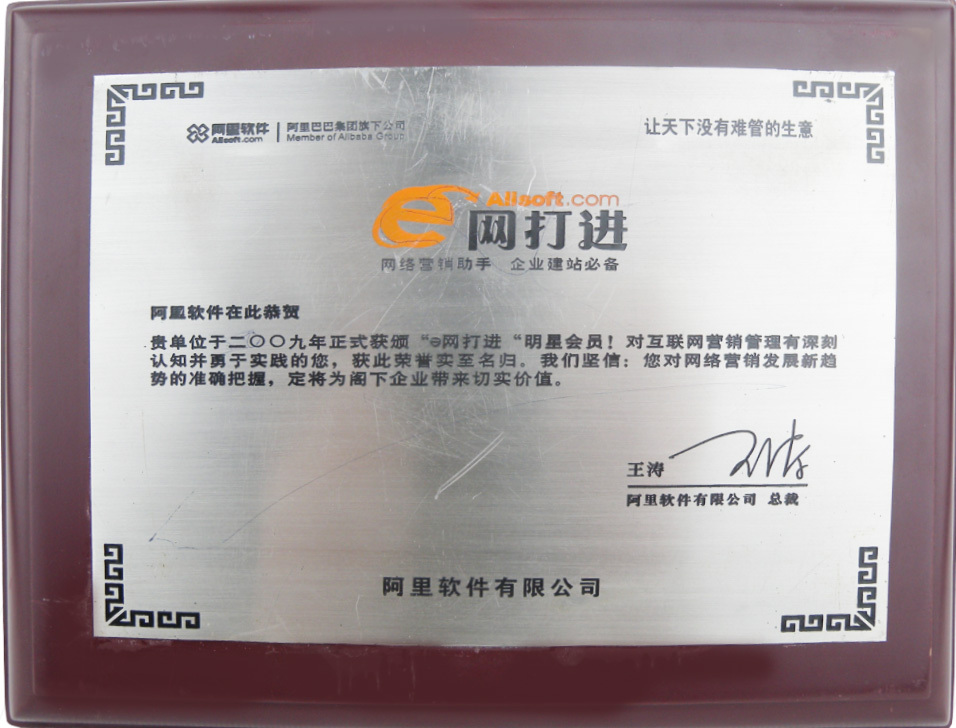 triumph3239_28797553