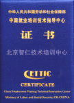 CETTIC��ѵ