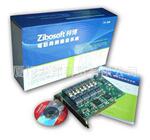 ������¼����ZS-2108