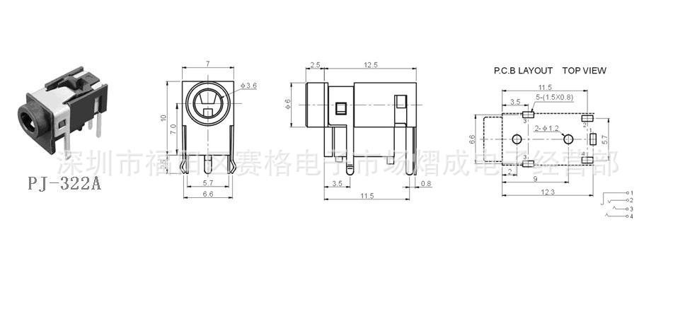 耳机插座,pj2.5插口,pj-322图片_3