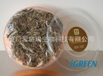 【广品氏家】福建金线莲 药王养生 金线莲干品 解酒润肺
