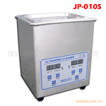 JP-010S微型超声波清洗机,手表链 眼镜清洗器