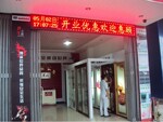 ��Ѽ��˴��� �������Ͻ���ҵ ʱ�а�ȫ����������ҵ