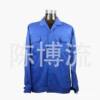 陈博流供应酒店装空姐服桑拿服清洁服厨师服保安服工作制服