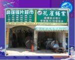 �̼��ؼ���Ӧ������֤�������ͺŵľ�Ƭ����