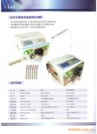 供应全中文精密电脑剥线机 880