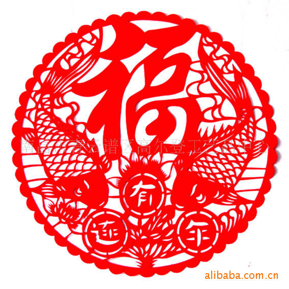 福字春节剪纸窗花兔年 节气剪纸 福字肖剪纸 剪纸订做 连年有余福批发
