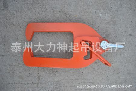 「吊具」大力神厂价直销各种规格钢板吊夹具/钢板起重钳-泰州大力神