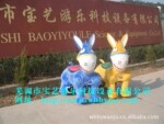 宝艺卡通毛驴电动车 毛绒动物 游乐设备 玩具 电瓶车