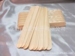 宜施压舌棒 蜡疗配件 美容工具