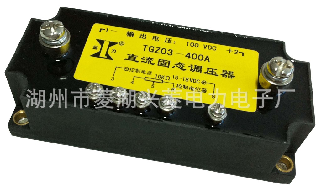 直流固态调压器tgz03:400a/100vdc120*52*32