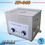 畅销洁牌标准超声波清洗机JP-040 (重点推荐企业,质优价廉)