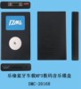 带车载蓝牙免提功能,来电语音报号(中英文;原车CD机音质;支持SD/USB/ipod/iphone插入,音乐文件自由编辑,内存卡容量自定;超强抗震;原车CD机按键控制碟盒;即插即用,安装简单;多合一功能,一台主机可以兼容不同车型