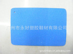 提供环保\透气\吸汗\减震保利优鞋垫材料