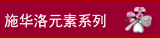 ʩ��������Ԫ��ˮ��