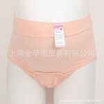 SweetMom正品前开式产褥裤 产妇月子裤 生理裤 产检裤 有防水层