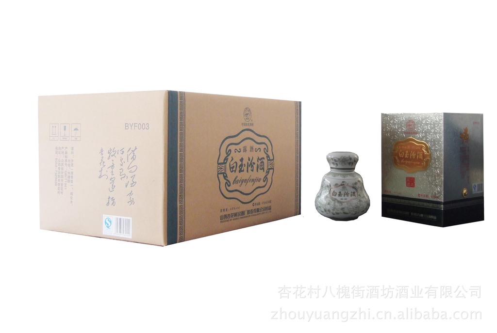 激光,物流防伪标 作业指导书号 g201079 酒 质 生态型白玉汾酒