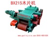 BX215ľƬ��