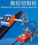 ���ҹ�ӦCNC-2000С�����ػ����и��