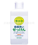 �ձ�ԭװ���� miyoshi ����  ������ �;���ϴҺ