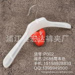 ������Ӧ�����������¼�8862 ����P002