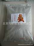 批发巧跃牌猫砂(猫沙)5kg膨润土猫沙