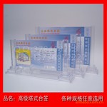 ���������������ֹ��߼���ʽ̨�����ͼۡ�