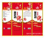 批发供应月饼包装复合袋子(图)