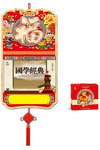 ��Ӧ2012��������������̨�������������ֵ���