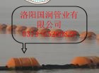 ��ɳ���ӵ��迣�ܵ�