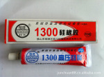 ��Ӧ1300��ѹ��֬.��չ�֬