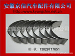 ��ӦFORD���� 44680CP AEB4805LC VPR92816  D25 D25T ����