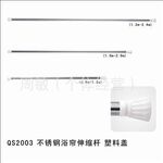 路达斯厨卫厂家直销0.8m-2.4m不锈钢浴室伸缩杆(塑料头)
