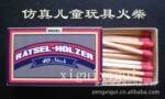 ��Ӧ��ͯ������߻��
