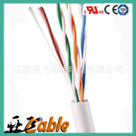 供应UL认证网线 utp cat 5e