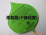 供应亚克力胸牌 有机亚克力胸牌