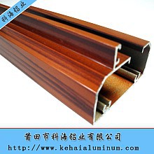 建筑门窗铝型材1