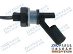 ZPC4小型塑料浮球开关/侧装浮球开关/液位开关鸭嘴式浮球开关