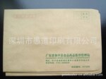 深圳厂家供应牛皮纸开窗信封