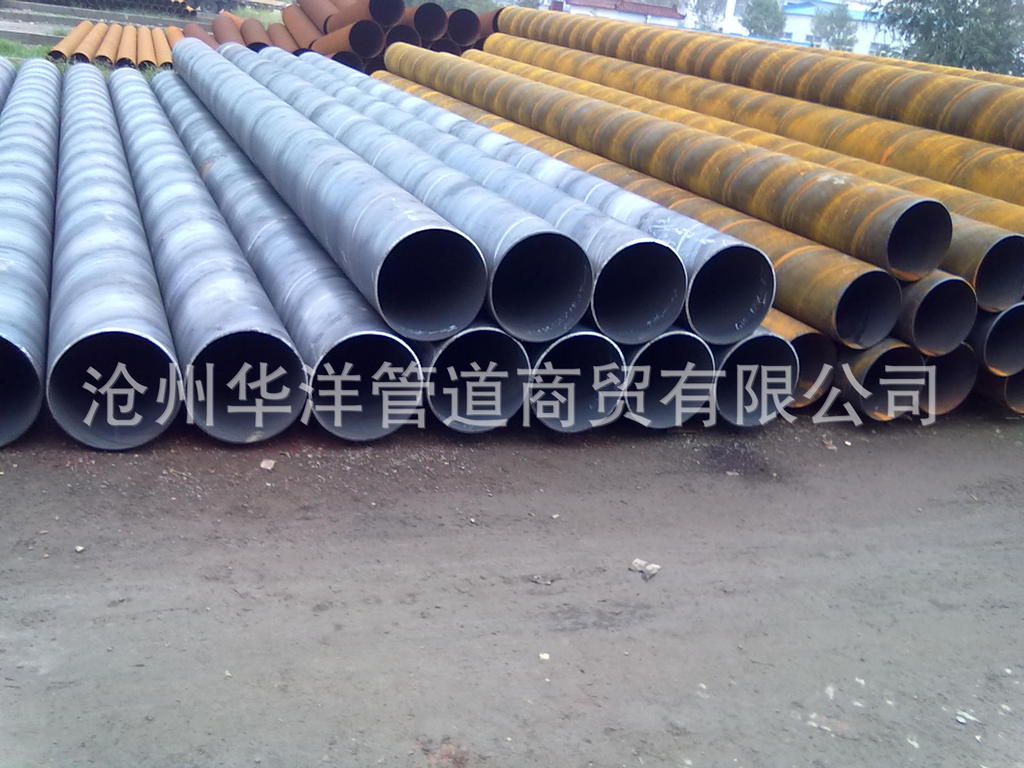 螺旋焊管龚13663277571 