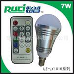 独家生产可控七彩LED遥控灯具