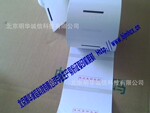 MHCX-60K����֤��ӡֽ���� �����۸� רҵ������