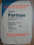 代理美国泰科纳Fortron PPS(聚苯硫醚)1120L4塑胶原料