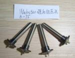 Webster硬度钳压头