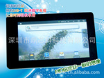 市场热推MID平板电脑带WIFI+GPS+DVB-T/ISDB-T+4G+HDMI DDR256