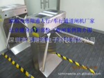 供应三辊闸/促销三辊闸/三辊闸门