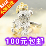 J250【依韩】韩版饰品批发 满钻皇冠小熊系列 皇冠小熊戒指批发